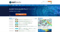 Desktop Screenshot of esrij.com