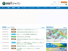 Tablet Screenshot of esrij.com